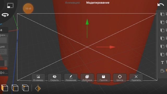 Амогусы в призме 3D