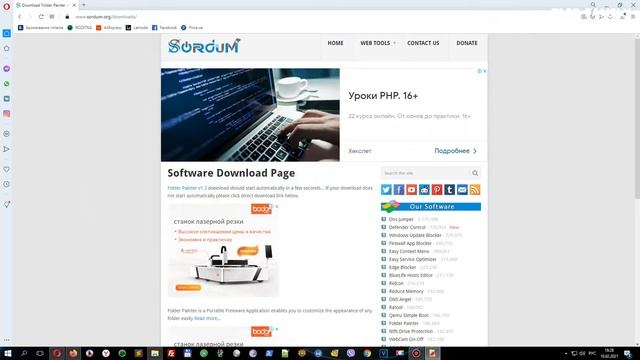 Как изменять цвет папок в Windows смотреть онлайн