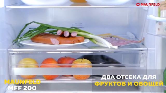 Холодильник Maunfeld MFF200NFW смотреть онлайн
