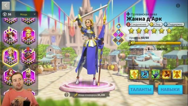 Вот так вот НЕ НАДО! | Командиры в Rise of Kingdoms смотреть онлайн