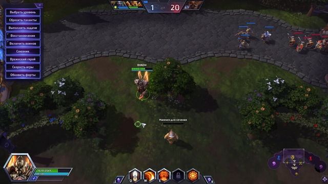 ? HEROES OF THE STORM ► ХОТС ► ОБЗОР / ГАЙД ► ИМПЕРИЙ - ПЕРВЫЙ ВЗГЛЯД ► HOTS / ГЕРОИ ШТОРМА смотреть онлайн