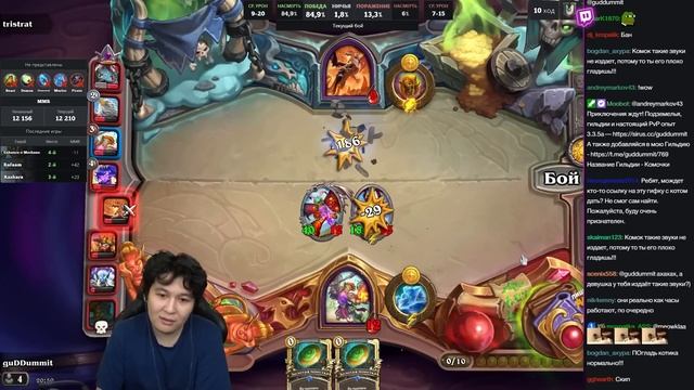АНОМАЛИЯ С АБИЛКОЙ РЕНО НА 1 ХОД! ЗОЛОТОЙ КАЛЕСГОС НА 8 ХОД ИМБА!? /Guddumpog Hearthstone Guddummit смотреть онлайн
