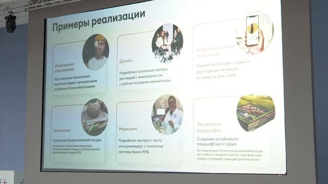 Обучение служением смотреть онлайн