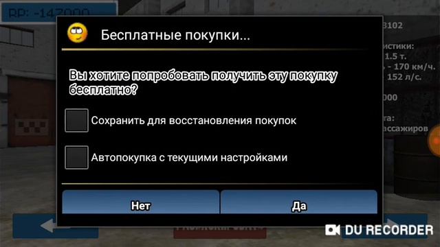 🎄 Взломанная версия Motor Depot 🎄 смотреть онлайн