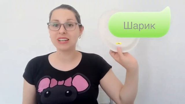 Окружающий мир. Делаем ракетку. смотреть онлайн