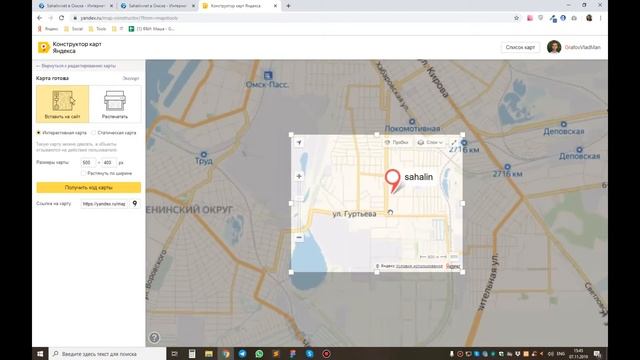 Как добавить карту на сайт смотреть онлайн