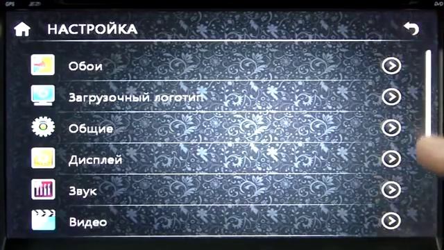 Обзор меню штатных магнитол на WinCE смотреть онлайн