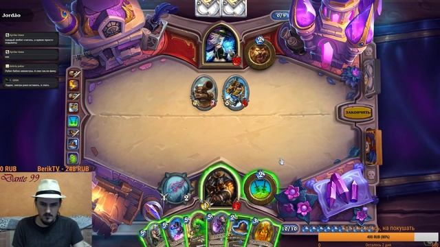 Hearthstone - Приключение,ладдер и прочее #23 смотреть онлайн
