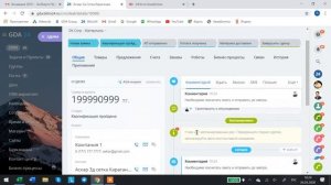 Как работать в CRM  Bitrix24 - Сделки