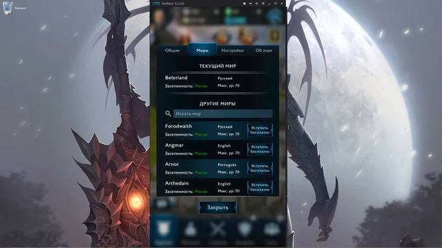 Middle-Earth: Shadow of War mobile - Обзор игры смотреть онлайн