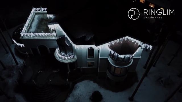 Световое оформление коттеджа смотреть онлайн