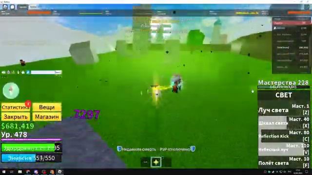 ?СТРИМ ПО РОБЛОКС ? (roblox) + добавляю в друзья +100 смотреть онлайн