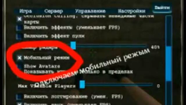 Как рисовать граффити? | Critical Strike Portabl смотреть онлайн