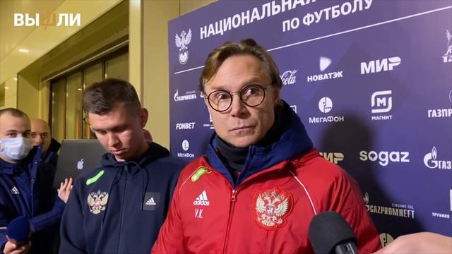 Валерий КАРПИН: отказ Дзюбы / новички сборной / уход Прядкина / лишние килограммы игроков смотреть онлайн
