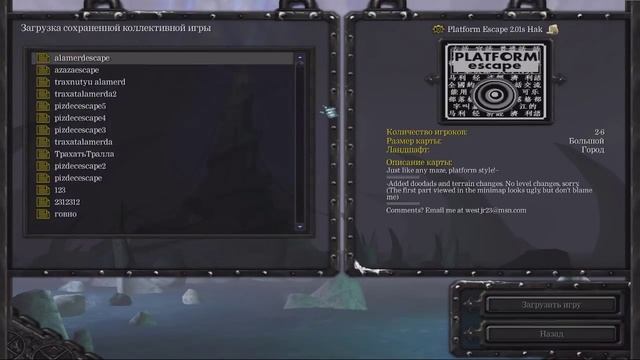 Играем в Warcraft 3 #428 - Platform Escape (Глава 3) смотреть онлайн