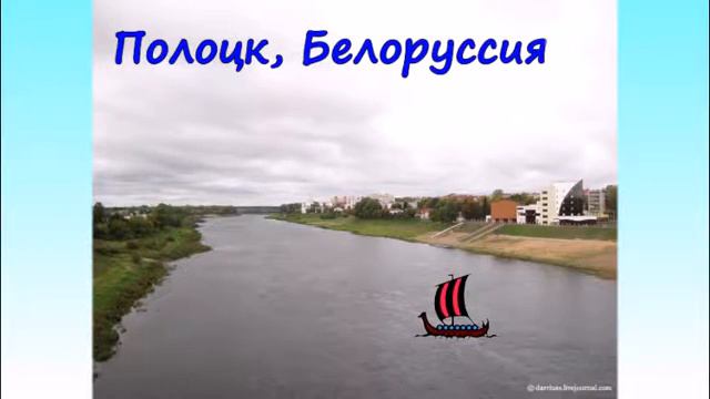 Путешествие из Андреаполя к Атлантическому океану смотреть онлайн