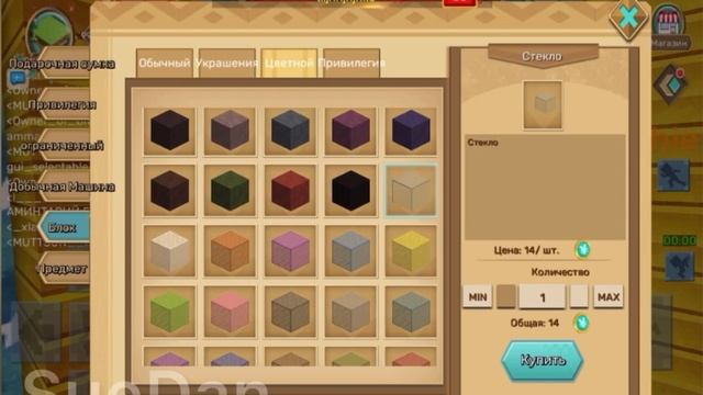 /SD/ Blockman go sky block как дюпать монеты? смотреть онлайн