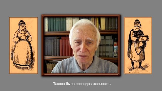 Стихи - А.Толстой - "История государства Российского" (часть I) смотреть онлайн