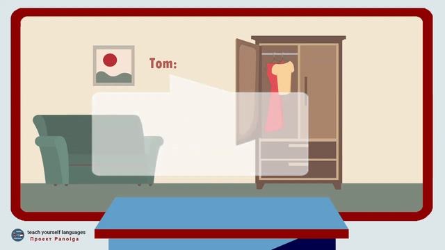 19 - ENGLISH conversation - диалоги на АНГЛИЙСКОМ с субтитрами. "WHAT TO WEAR TO THE PARTY?" смотреть онлайн