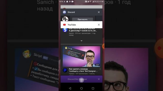 Bot Designer For Discord//Как говорить за бота? Очень легко и просто) //