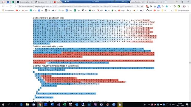 Обзор нейронных сетей для генерации музыки - часть 2 смотреть онлайн