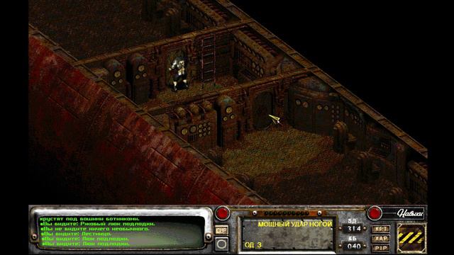 Fallout II RP 008 смотреть онлайн