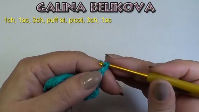 Зубчатая кайма с пышными столбиками смотреть онлайн