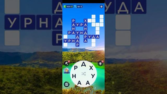 Wow Колумбия Озеро Гуатавита [2716-2740 Lvl] Ответы