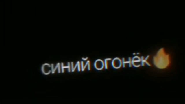 Футажи / Футажи из Тт / Футажи на 5 Минут смотреть онлайн