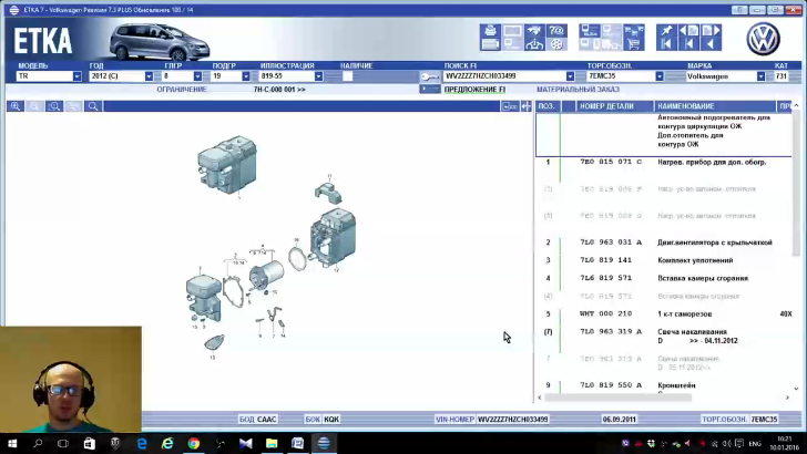 Вася Диагност! Как настроить Webasto в Volkswagen в VCDS смотреть онлайн