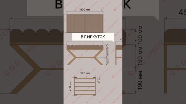 Собственное производство мебели и металлоконструкций🤗 смотреть онлайн