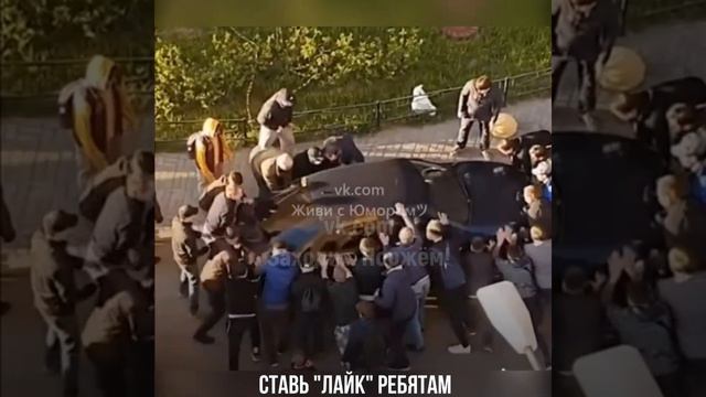 Вместе мы сила! смотреть онлайн