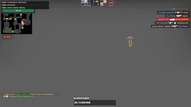 НУБ ИГРАЕТ В КС ГО| Путь к глобалу | Играю с подписчиками | Стрим CS:GO смотреть онлайн