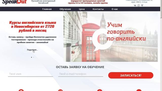 Перенос сайта с Wix на Wordpress | Как перенести сайт с Wix на Wordpress смотреть онлайн