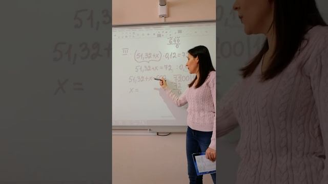 Математика. 5 класс. Деление десятичных дробей. Решение уравнений. смотреть онлайн