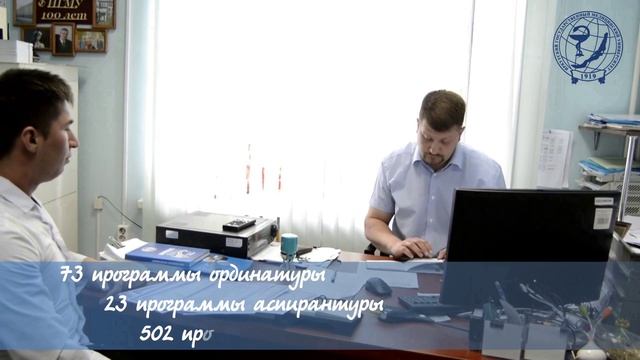 Поступай в ИГМУ(сокращенный)