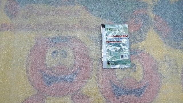 Марганцовка. Перманганат калия. смотреть онлайн