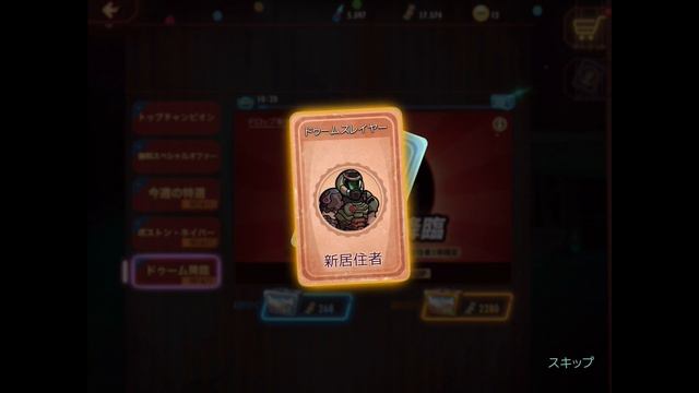 「Fallout Shelter Online(FSO)」DooM降臨！最弱アタッカー疑惑浮上！？（ドゥームスレイヤー）#15 смотреть онлайн