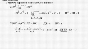 60  Алгебра и начала анализа  Алгебра 10 класс  № 517а  в  519а  в  520а