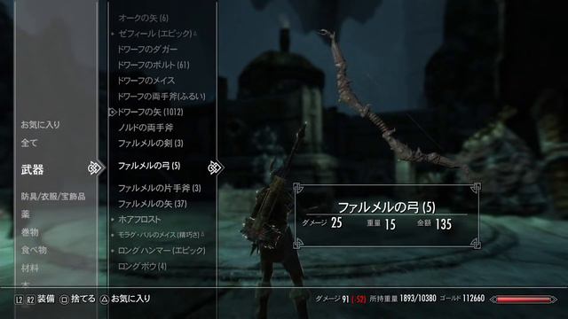 ♯15【SKYRIM】『ユニーク装備 縛りプレイ』みんなで楽しくスカイリム【ライブ実況】PS4 смотреть онлайн