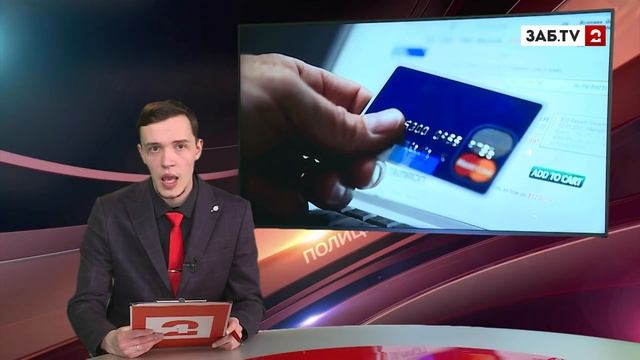 Внук перевёл мошенникам деньги с карты бабушки смотреть онлайн