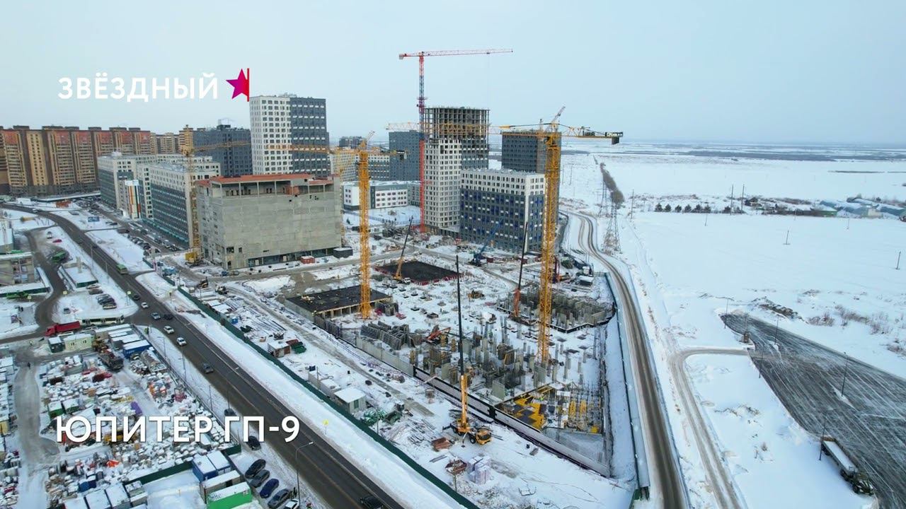 Звездный, февраль 2023