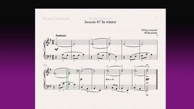 Зимой 87 In winter Фортепиано 1 класс / Piano 1 grade смотреть онлайн