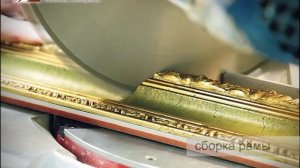 Оформление картины в багетную раму