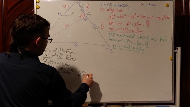 ЗАДАЧА ОТ ПОДПИСЧИКА!!! ИНТЕРЕСНАЯ ГОЛОВОЛОМКА ПО ГЕОМЕТРИИ. смотреть онлайн