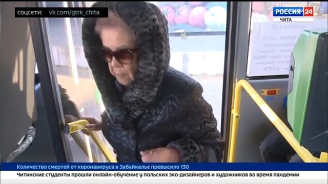 На линию вышел рейсовый автобус, курсирующий по маршруту "Приаргунск - Нерчинский Завод" смотреть онлайн