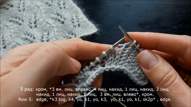 Невероятно нежный узор спицами "Ажурные листья" из мохера! смотреть онлайн