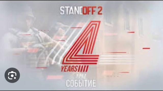 старые загрузочные экраны standoff 2 смотреть онлайн