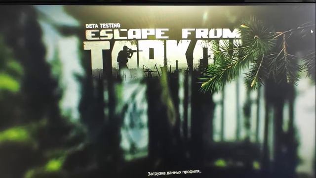 Escape from Tarkov- ошибка ! смотреть онлайн