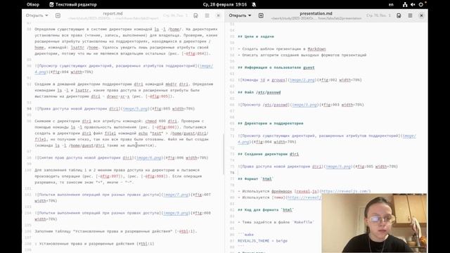 Лабораторная работа №2. ОИБ. Презентация смотреть онлайн